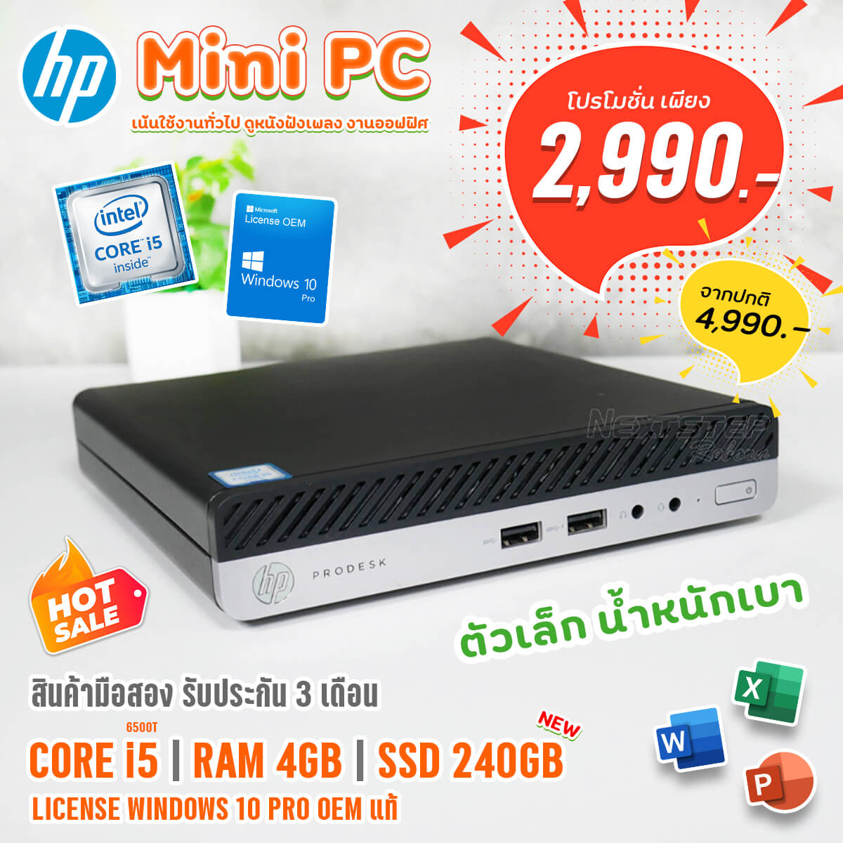 Hp Prodesk G Mini Core I T Ram Gb Ssd Gb