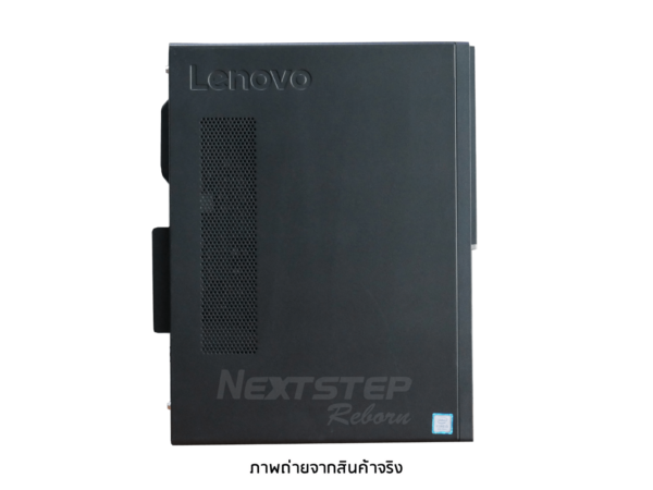 PC Lenovo V530 MT + 19.5 (Custom) resize (3)