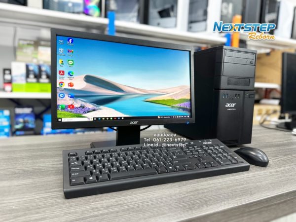 photo PC Acer Veriton M200 AMD Ryzen 3 3200G 8 ssd120 19 (2)