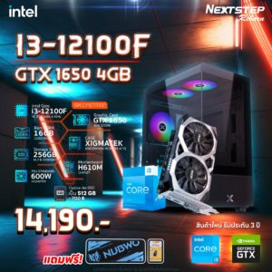 Spec INTEL I3-12100F + GTX 1650 4GB