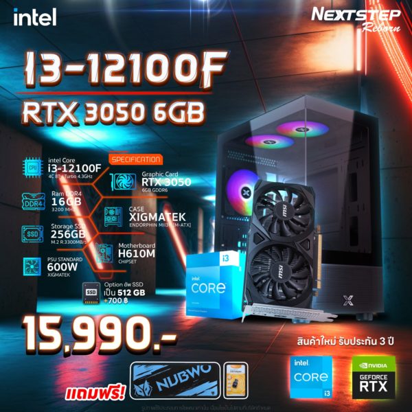 Spec I3-12100F + RTX 3050 6GB GDDR6