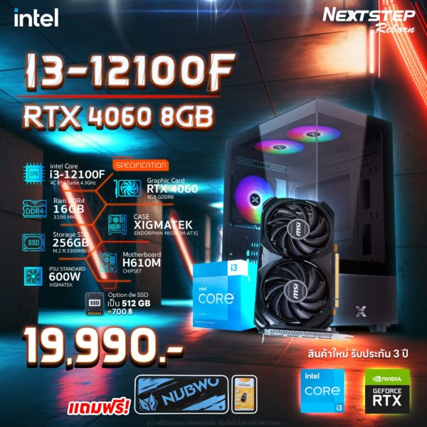 Spec I3-12100F + RTX 4060 8GB GDDR6