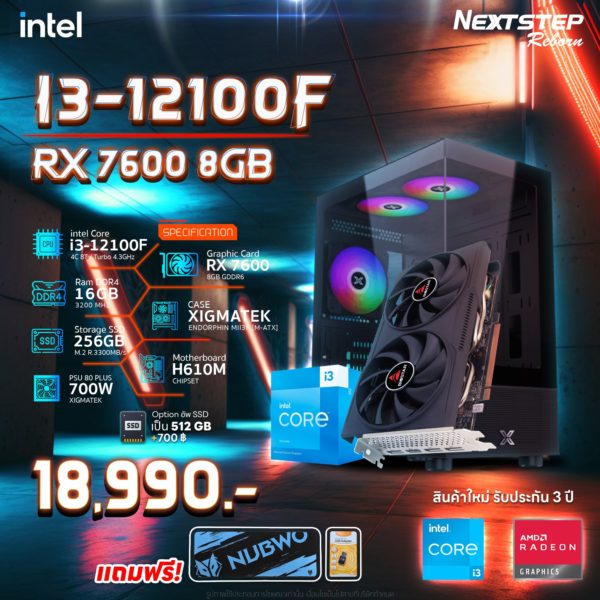 Spec I3-12100F + RX 7600 8GB GDDR6