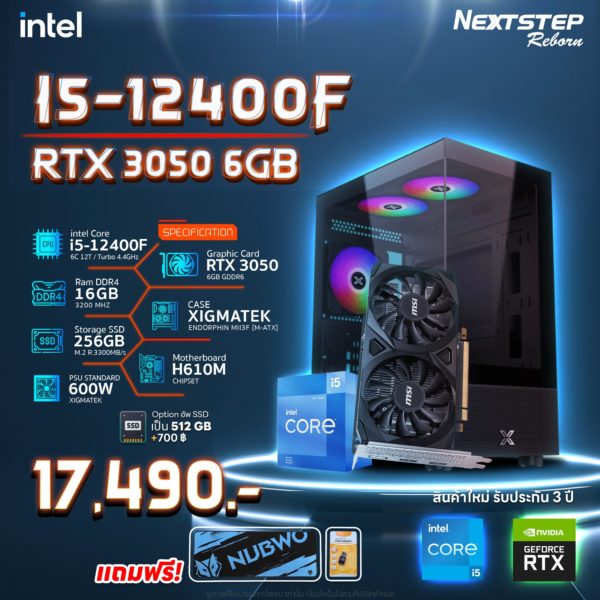 Spec I5-12400F + RTX 3050 6GB GDDR6