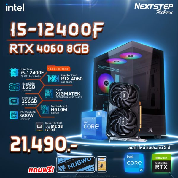 Spec I5-12400F + RTX 4060 8GB GDDR6