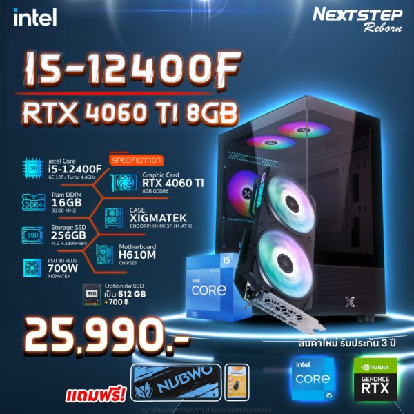 Spec I5-12400F + RTX 4060 TI 8GB GDDR6