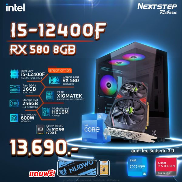 Spec I5-12400F + RX 580 8GB GDDR5