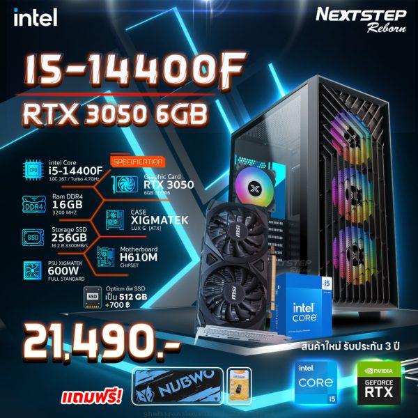 Spec I5-14400F + RTX 3050 6GB GDDR6