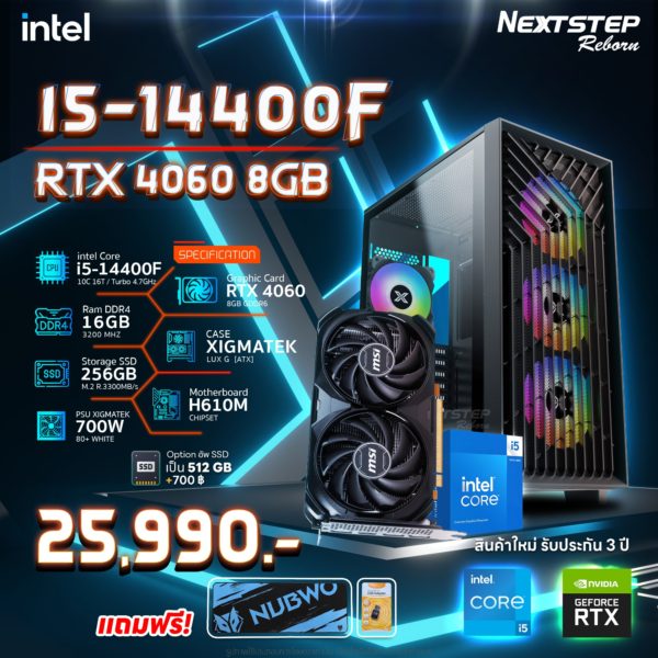 Spec I5-14400F + RTX 4060 8GB GDDR6