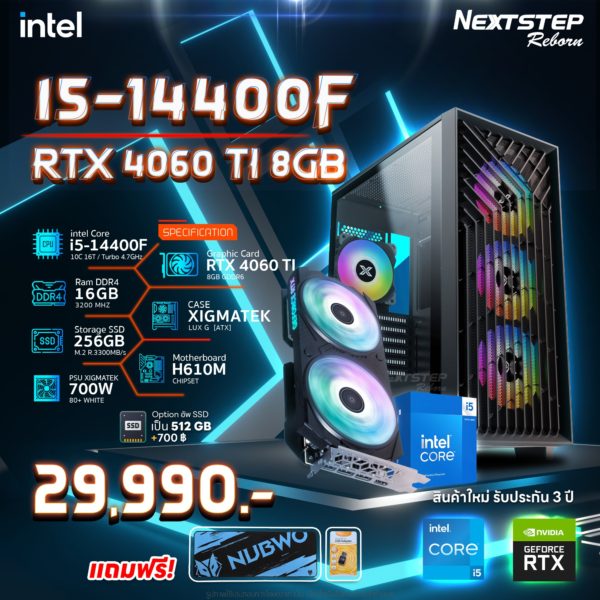 Spec I5-14400F + RTX 4060 Ti 8GB GDDR6