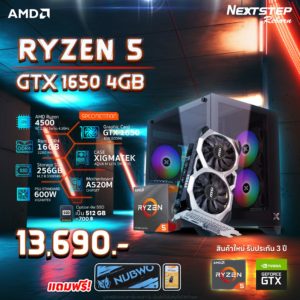 Spec Ryzen 5 4500 + GTX 1650 4GB GDDR6
