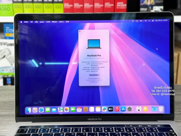 photo Apple Macbook Pro 13 2018 i7 16 512 iris 13 inch (8) (Custom)