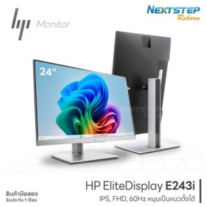 cover web Monitor HP EliteDisplay E243i tiny