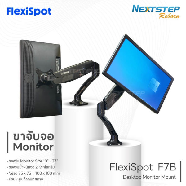 cover-web desktop monitor mount FLEXISPOT F7B Single tiny