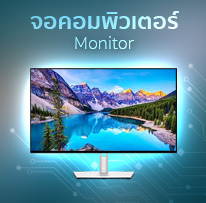 Banner-206-x-203-Monitor-V2.2