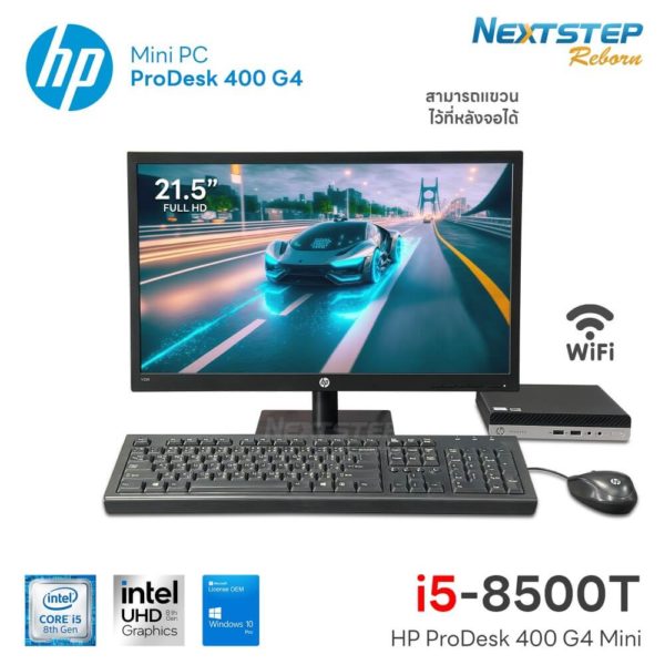 cover-web-Mini-HP-ProDesk-400-G4-i5-gen8-8-256m2-215 tiny