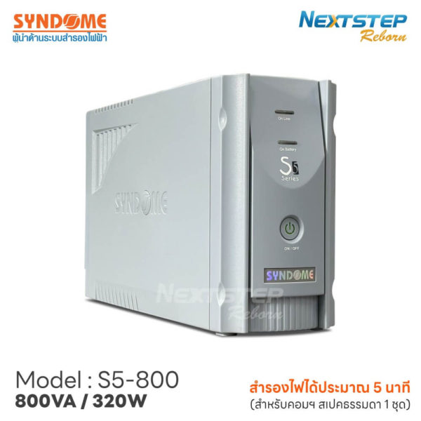 cover-web-UPS-Syndome-800VA-320W-Model-S5-800 tiny