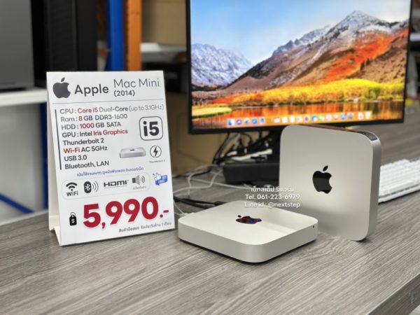 photo web Apple Mac Mini 2014 i5 dual 8 1000 iris 5990 (4)