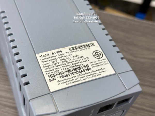 photo web UPS Syndome 800VA 320W Mdel S5-800 (4)