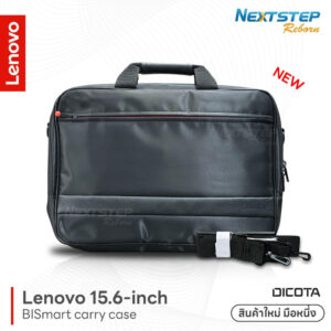 cover-web-Lenovo 15.6-inch Laptop Bag BISmart carry case designed by Dicota tiny