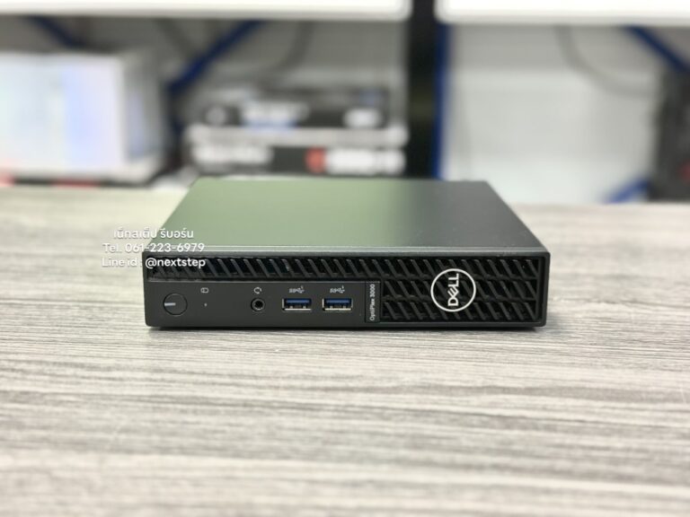 (คอมมือสอง) Mini PC DeII Optiplex 3000 | Core i5 12500T | Ram 8GB | M.2 ...