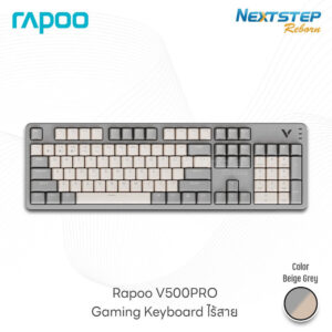 cover-web-Gaming-Keyboard-RAPOO-V500PRO-Beige-Grey-Color (2) tiny