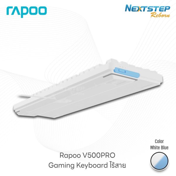 cover-web-Gaming-Keyboard--RAPOO-V500PRO-White-Cerulean-Color V2 (