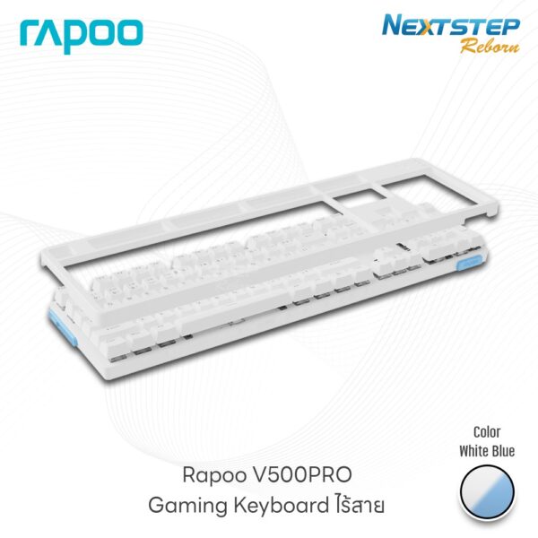 cover-web-Gaming-Keyboard--RAPOO-V500PRO-White-Cerulean-Color V2 (1)