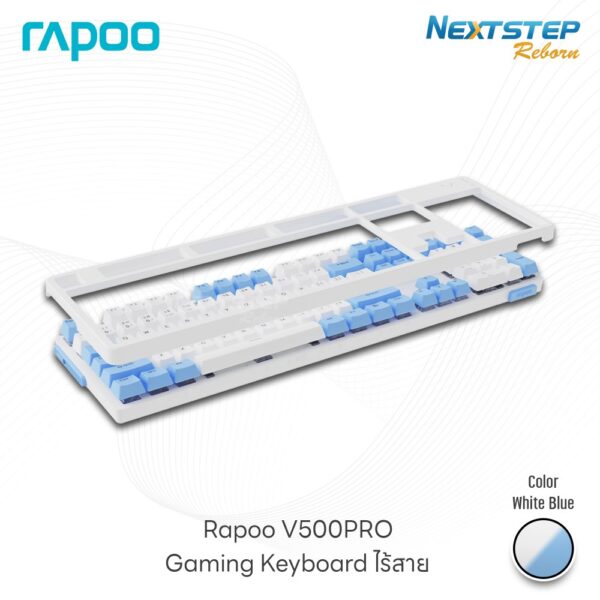 cover-web-Gaming-Keyboard--RAPOO-V500PRO-White-Cerulean-Color V2 ( (3)