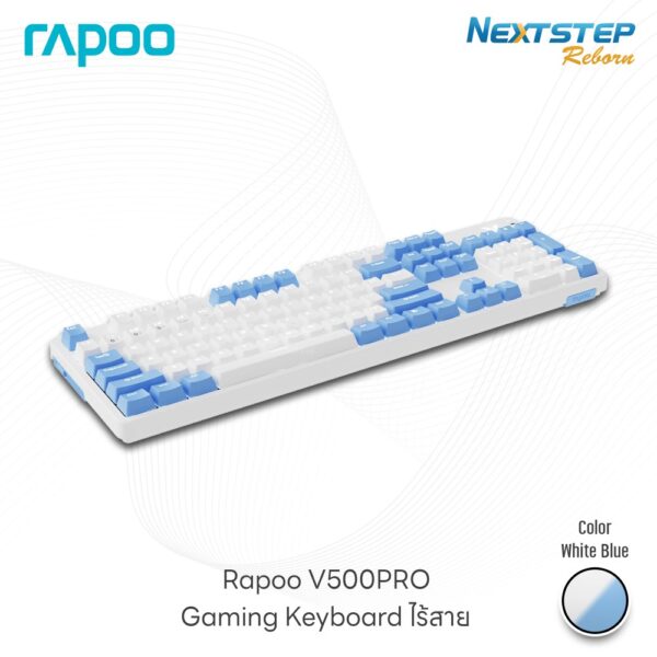 cover-web-Gaming-Keyboard--RAPOO-V500PRO-White-Cerulean-Color V2 ( (4)