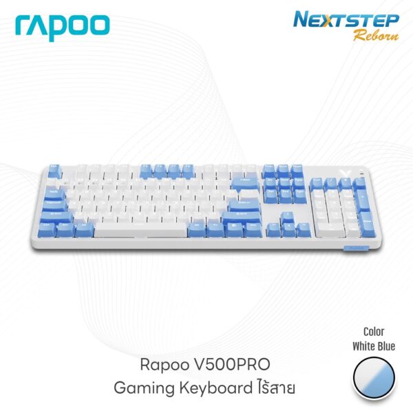 cover-web-Gaming-Keyboard--RAPOO-V500PRO-White-Cerulean-Color V2 ( (6)