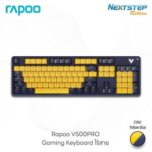 cover-web-Gaming-Keyboard-RAPOO-V500PRO--yellow-blue-Color (3) tiny