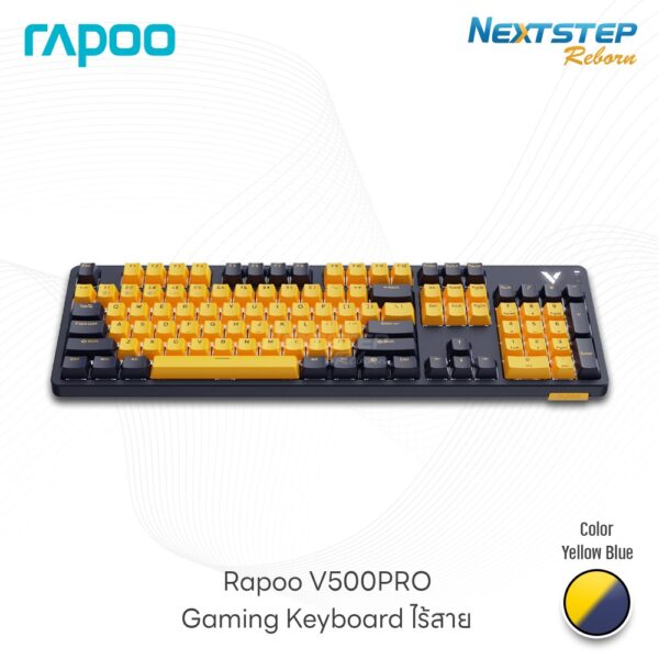 cover-web-Gaming-Keyboard-RAPOO-V500PRO--yellow-blue-Color (5)