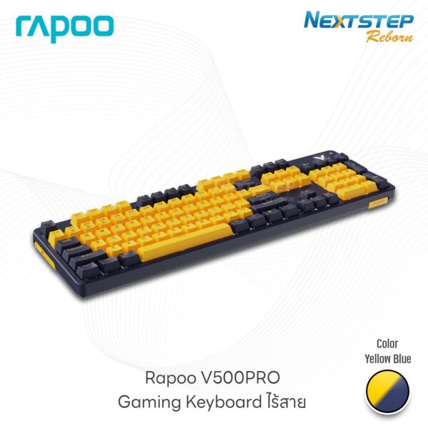 cover-web-Gaming-Keyboard-RAPOO-V500PRO--yellow-blue-Color (6)