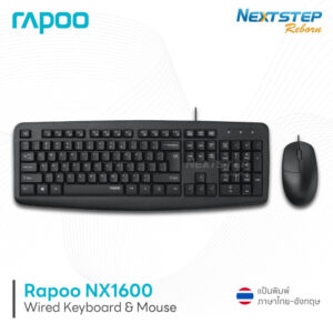 cover-web-Rapoo-NX1600-Wired-Optical-Keyboard-&-Mouse tiny