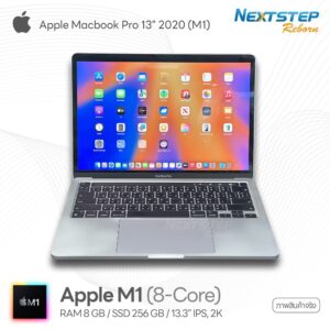 cover-web-Apple-Macbook-Pro-M1-13-2020-8-256 (Custom)
