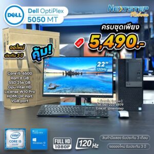 PC DeII Optiplex 5050 MT Core i5 6500 Ram 8GB SSD 256GB License Windows 10 Pro Monitor 22 x1000 tiny