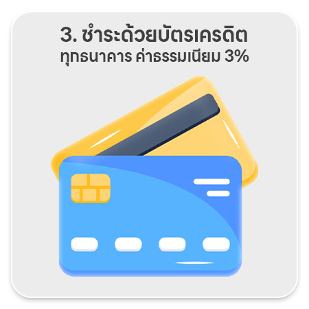 banner image Pay by credit card