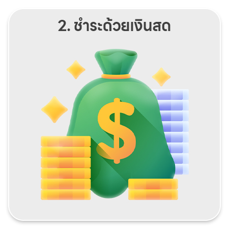 banner image Pay in cash