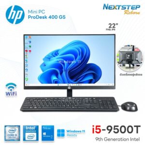 cover-web-Mini-PC-HP-Prodesk-400-G5-i5-9500T-8-256m2-22-wifi (Custom) tiny