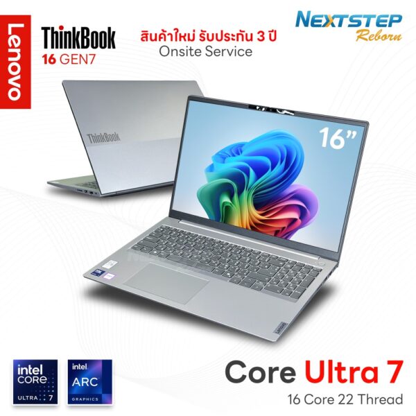 cover-web-NB-Lenovo-ThinkBook-16-G7--Core-Ultra-7-155H--Ram-16--M (Custom)