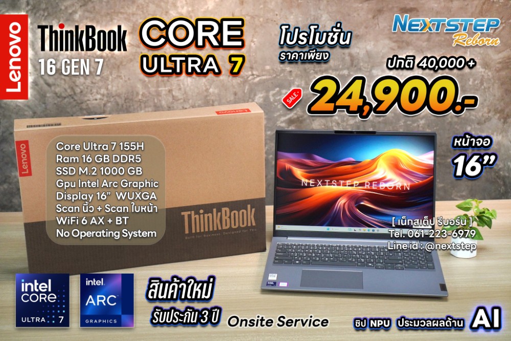 photo 1 NB Lenovo ThinkBook 16 G7 Core Ultra 7 155H Ram 16 M.2 1TB GPU Intel Arc