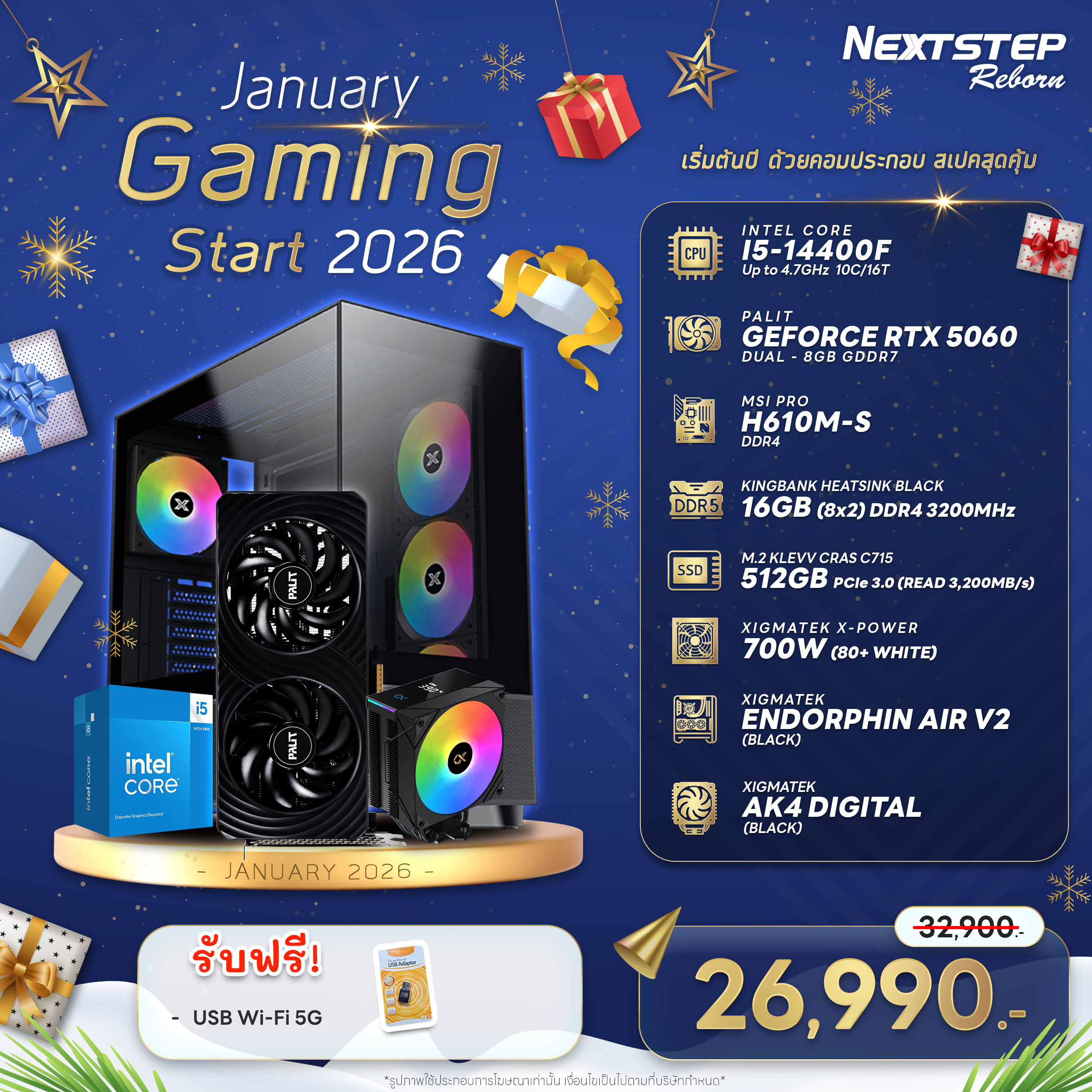 NSRB-JAN-19 INTEL I5-14400F 4.7GHz 10C/16T / H610M / RTX 5060 8GB / 16GB DDR4 3200MHz / M.2 512GB / 700W (80+) / CS