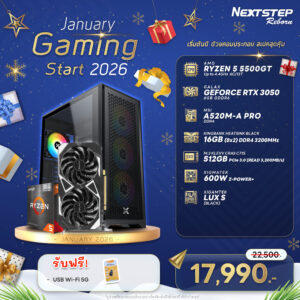 NSRB-JAN-11 AMD RYZEN 5 5500GT 3.6GHz 6C/12T / A520M / RTX 3050 / 16GB DDR4 3200MHz / M.2 512GB / 600W