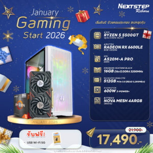 NSRB-JAN-07 AMD RYZEN 5 5500GT 3.6GHz 6C/12T / A520M / RX 6600LE 8GB / 16GB DDR4 3200MHz / M.2 512GB / 600W