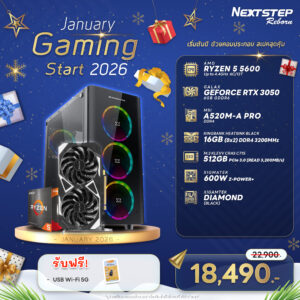 NSRB-JAN-12 AMD RYZEN 5 5600 3.5GHz 6C/12T / A520M / RTX 3050 / 16GB DDR4 3200MHz / M.2 512GB / 600W