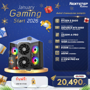 NSRB-JAN-14 AMD RYZEN 5 5600 3.5GHz 6C/12T / A520M / RTX 5050 / 16GB DDR4 3200MHz / M.2 512GB / 600W