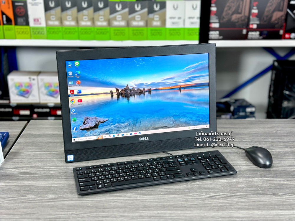 photo web AIO Dell Optiplex 3050 i5 gen7 8 120 (5)