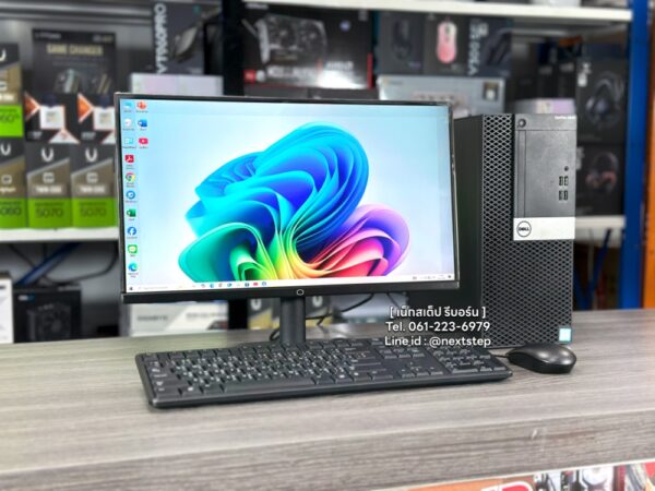 cover web PC Dell Optiplex 5050 Mt i5 6500 8 256 21.45 cm (3)