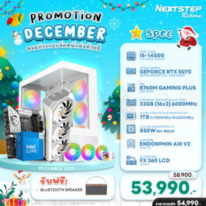 NSRB-DEC-98 INTEL CORE I5-14500 14C/20T / B760M WIFI / RTX 5070 12GB / 32GB DDR5 6000MHz / M.2 1TB PCIe4.0 / 850W (850W 80+GOLD) / LIQUID COOLING